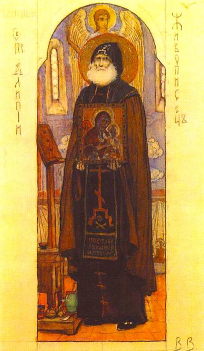 Sfântul Alipie, iconarul