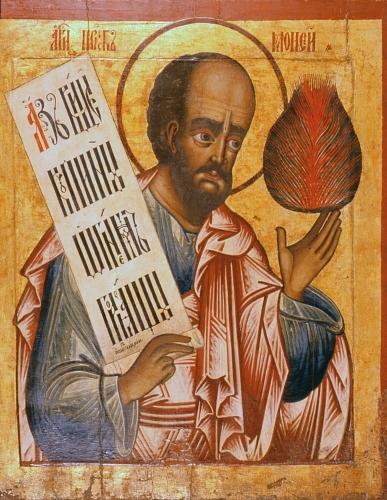 Sfântul Proroc Moise