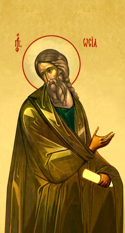 Sfântul Proroc Osea