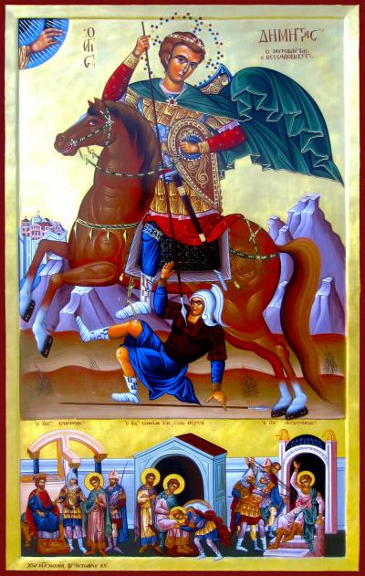 Sfântul Mare Mucenic Dimitrie, Izvorâtorul de mir