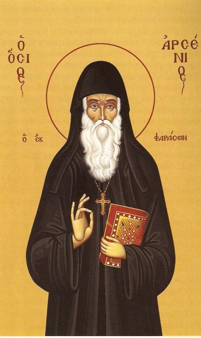 Sfântul Arsenie Capadocianul