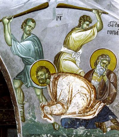 Martiriul Sfinților Mucenici Onisifor și Porfirie