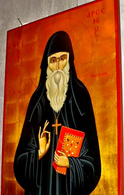 Sfântul Arsenie Capodocianul