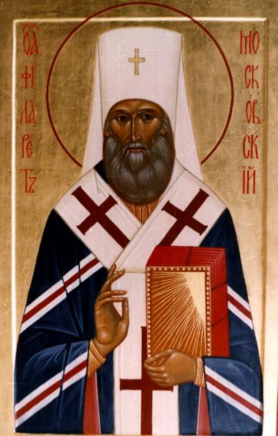 Sfântul Ierarh Filaret, Mitropolitul Moscovei și Kolomnei