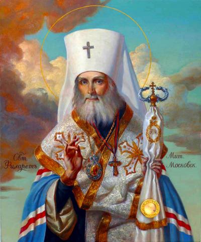 Sfântul Ierarh Filaret, Mitropolitul Moscovei și Kolomnei Sfântul Ierarh Filaret, Mitropolitul Moscovei și Kolomnei