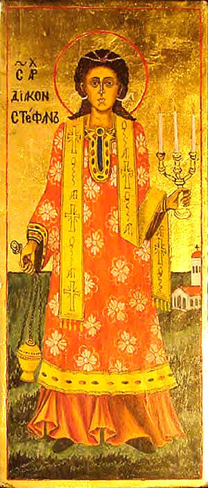 Sfântul Apostol Întâiul Mucenic și Arhidiacon Ștefan