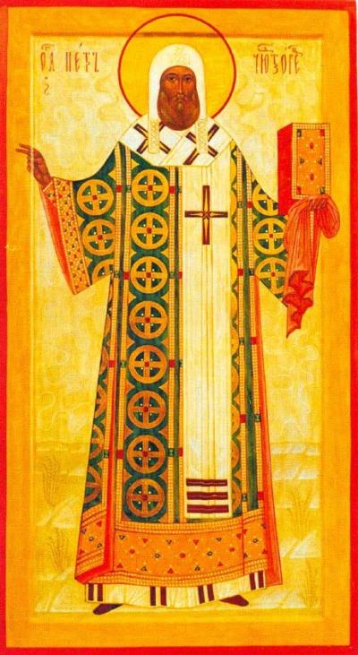 Sfântul Ierarh Petru, Mitropolitul Moscovei