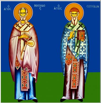 Sfântul Ierarh Nicolae și Sfântul Ierarh Spiridon