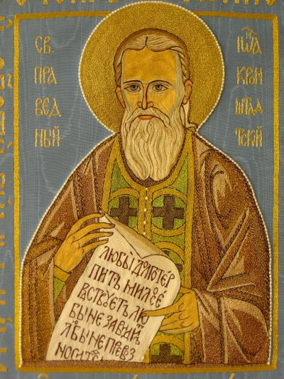 Sfântul Ioan de Kronstadt