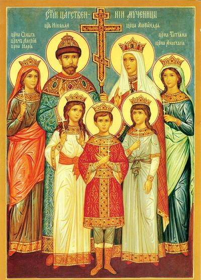 Sfinții Țari Mucenici Romanov: Nicolae și Alexandra și fiii lor Olga, Tatiana, Maria, Anastasia și Alexei