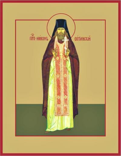 Sfântul Nicon de la Optina