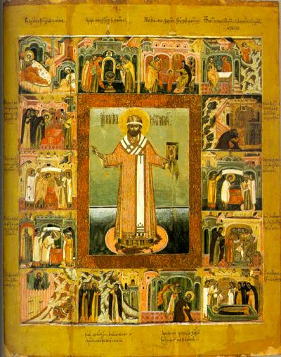 Sfântul Ierarh Filip, Mitropolitul Moscovei