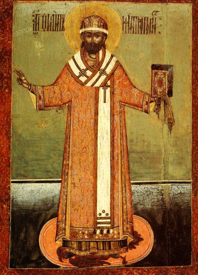 Sfântul Ierarh Filip, Mitropolitul Moscovei