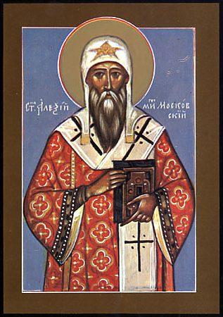 Sfântul Ierarh Alexie, Mitropolitul Moscovei și al Întregii Rusii 