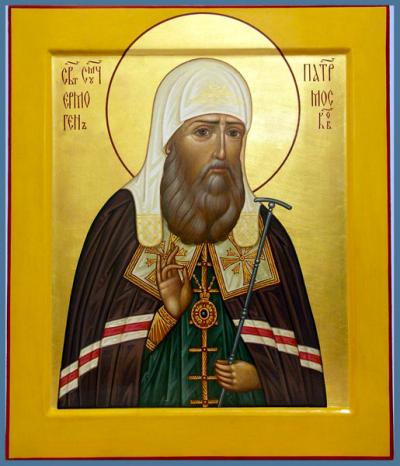 Sfântul Ierarh Ermoghen, Patriarhul Moscovei