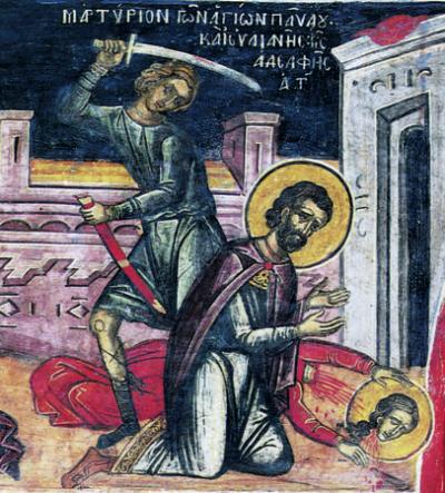 Martiriul Sfinților Mucenici Pavel și Iuliana