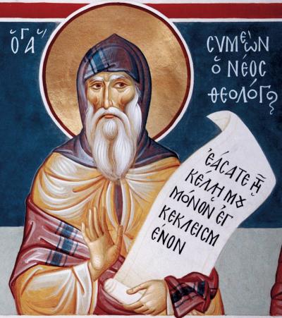 Sfântul Cuvios Simeon Noul Teolog