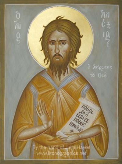 Sfântul Cuvios Alexie, omul lui Dumnezeu