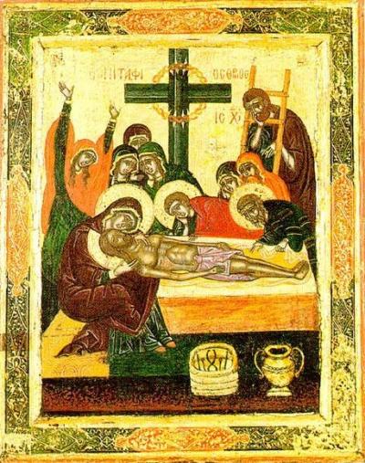 Epitaf - 1616 d.Hr., Mănăstirea Sfântul Pavel, Sfântul Munte Athos