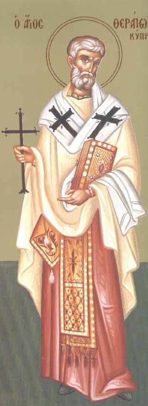 Sfântul Sfințit Mucenic Terapont, Episcopul Ciprului 