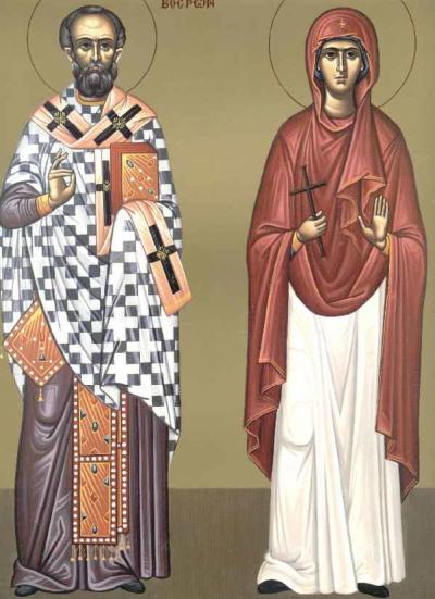 Sfântul Ierarh Trifilie și Sfânta Muceniță Achilina