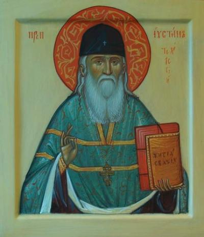 Sfântul Iustin Popovici