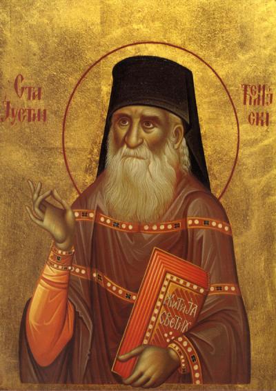 Sfântul Iustin Popovici