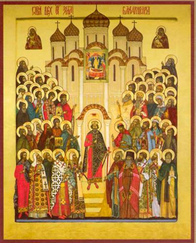 Soborul Sfinților din Vladimir