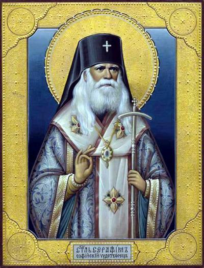 Sfântul Ierarh Serafim (Sobolev), Făcătorul de minuni din Sofia