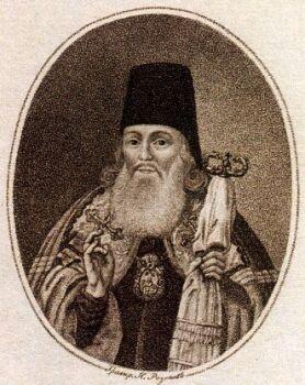 Sfântul Tihon din Zadonsk