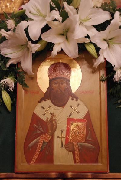 Sfântul Tihon din Zadonsk