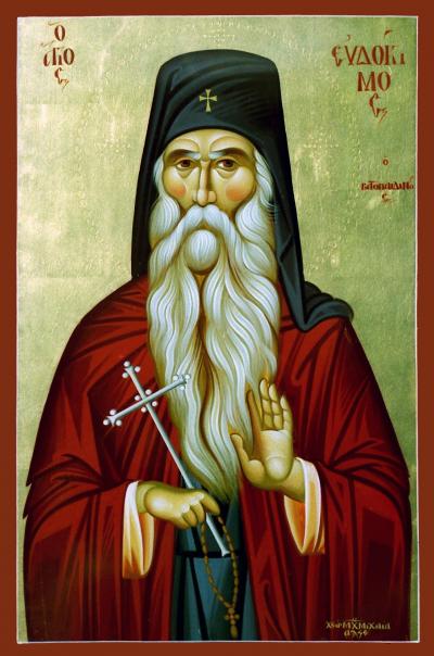 Sfântul Evdochim Vatopedinul 