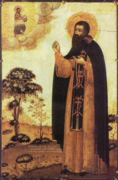Sfântul Varlaam Hutinski