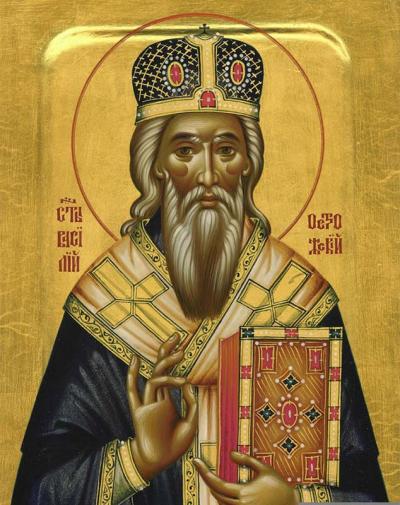 Sfântul Ierarh Vasile de Ostrog