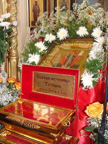 Moaștele Sfintei Mucenițe Tatiana, diaconița