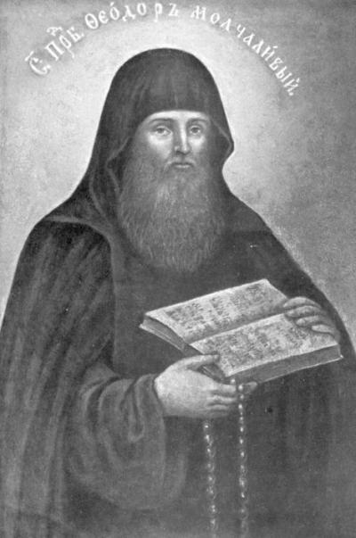 Sfântul Cuvios Teodor cel Tăcut de la Lavra Peşterilor din Kiev, Ucraina