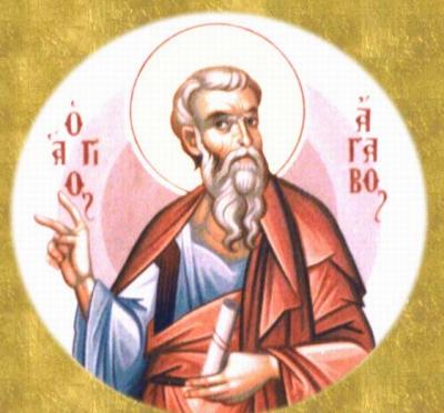 Sfântul Apostol Agav