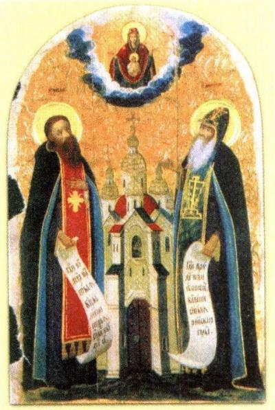 Sfinții Cuvioși Teodosie și Antonie de la Pecerska