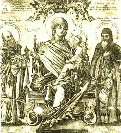 Maica Domnului și Sfinții Cuvioși Teodosie și Antonie de la Pecerska