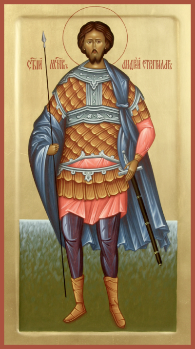 Sfântul Mucenic Andrei Stratilat