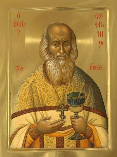 Sfântul Cuvios Sofronie de la Essex