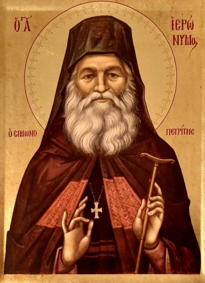 Sfântul Cuvios Ieronim Simonopetritul