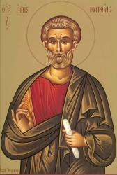 Sfântul Apostol Matia