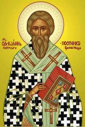 Sfântul Ierarh Ioan Postitorul, Patriarhul Constantinopolului