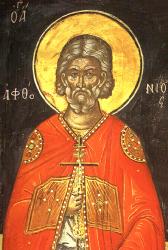 Sfântul Mucenic Aftonie