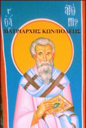 Sfântul Ierarh Antonie, Patriarhul Constantinopolului
