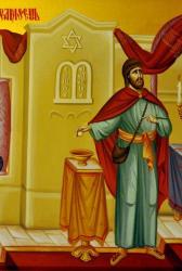 Duminica a 33-a după Rusalii (a Vameșului și a Fariseului)