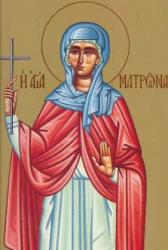 Sfânta Muceniță Matrona din Tesalonic