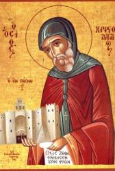 Sfântul Cuvios Hristodul din Patmos