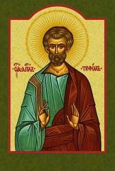 Sfântul Apostol Trofim